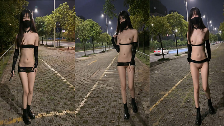 极品少女全裸逛街